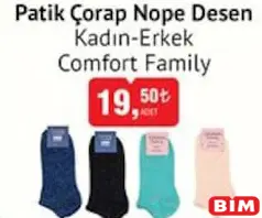 COMFORT FAMİLY KADIN/ERKEK PATİK ÇORAP NOPE DESEN